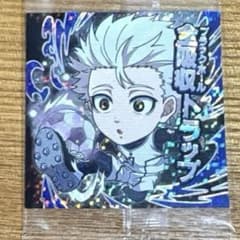 ブルーロック ウエハースシール　凪誠士郎 BL-25 ER 全吸収トラップのサムネイル