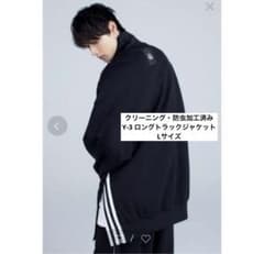 Thumbnail of 【美品】Y-3 ロングトラックジャケット