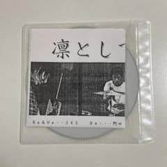 【激レア】凛として時雨　デモCD　として m99088958721_1.jpg?1677405537
