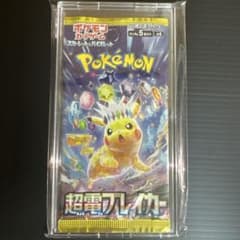 【絶版・未開封・未サーチ】ポケモンカード 超電ブレイカー　1パックのサムネイル