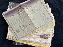 タラ・ダンカン 別世界通信 コンプリートセットのサムネイル