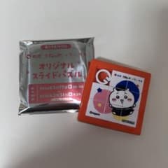 ちいかわ 松屋 オリジナルスライドパズルのサムネイル