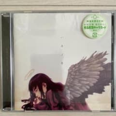 未開封 CD アニメ 「灰羽連盟」サウンドトラック ハネノネ Amazon.co.jp: 灰羽連盟 サウンドトラック ハネノネ: ミュージック