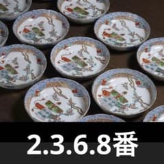 ほうじ茶様 専用 明治時代 伊万里焼 染錦 金彩 立雛 雛人形 図 鉢 4客