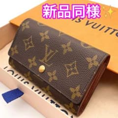 ルイヴィトン 折り財布 トレゾール モノグラム ブラウン 財布 L字