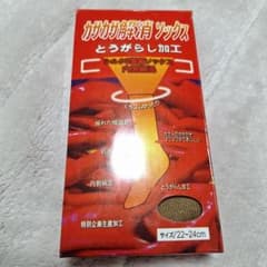 天然シルク２重編み・暖かい靴下内側絹かかとのカサカサ解消・レディース靴下