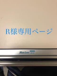 ステッドラー　製図板　A2サイズのサムネイル