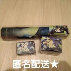 ミミッキュ プレイマット ダメカンケース デッキケース ナイト