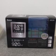 送料無料　保温ジャー　ランチボックスのサムネイル