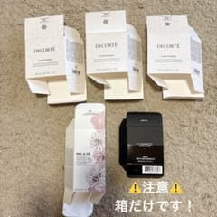 化粧品の空箱 コスメデコルテ、Paul & JOE、M・A・Cのサムネイル