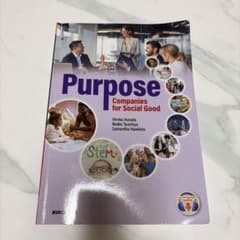 Purpose Companies for Social Goodのサムネイル