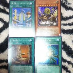 遊戯王のサムネイル