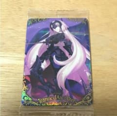 Fate ウエハース ジャンヌ オルタのサムネイル