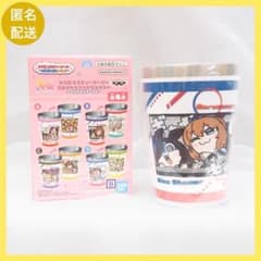 ウマ娘 プリティーダービー ステンレス マルチタンブラー 大川ぶくぶわーるど B