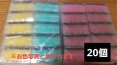 キクロン 抗菌スポンジ 20個のサムネイル