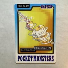 ポケモンカードダス オニドリル FILE No.022のサムネイル