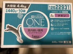 PURINA ONE 室内飼い猫用 チキン 440g×10袋のサムネイル
