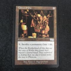 MTG ギックスのかぎ爪 英語1枚 USG版 - メルカリ