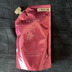halmek マルチケアシャンプー 280ml 詰め替え用のサムネイル