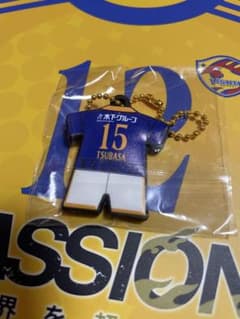 ベガルタ仙台　2ndユニフォームラバーキーホルダー　梅木翼のサムネイル