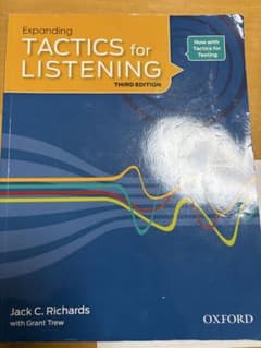 Expanding Tactics for Listening 第三版のサムネイル