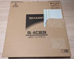 天井照明 LEDシーリングライト さくら色 [DL-AC302K] 〜8畳のサムネイル
