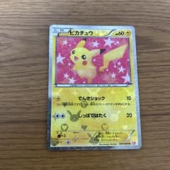ポケモンカード ピカチュウ シャイニーコレクション ポケキュン - メルカリ