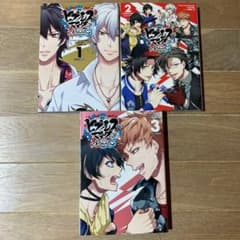 ヒプマイ　コミカライズ　全巻　セットのサムネイル