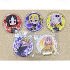 x*様 かぐや様は告らせたい 缶バッジ 5種セットのサムネイル