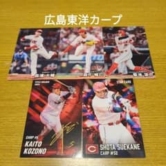 プロ野球チップス2026 広島東洋カープ まとめ売り 5枚セット - メルカリ