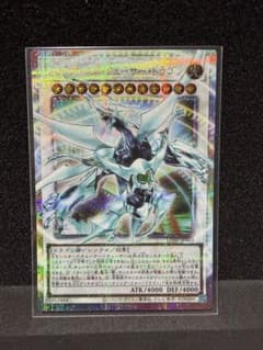 高騰中】極美品シューティング・クェーサー・ドラゴン プリシク - メルカリ