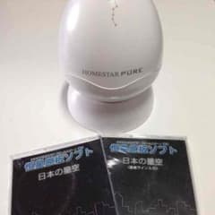 【家庭用ホームスター ピュア  プラネタリウム】のサムネイル