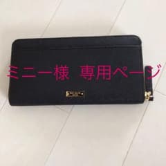 ミニー様 専用ページのサムネイル