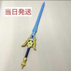 【即納即発送】原神 コスプレ 蒼古なる自由への誓い 武器 道具 片手剣 楓原万葉 当日発送】原神 蒼古なる自由への誓い 片手剣 楓原万葉 コスプレ 武器