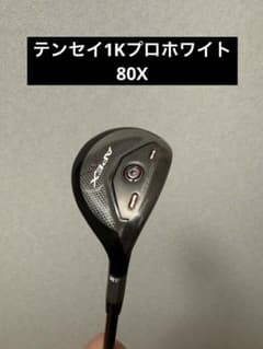 APEX UW 21度　テンセイ1Kプロホワイト80Xのサムネイル