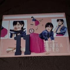 AKBオフィシャルカレンダー　渡辺麻友　須藤凛々花…Wラストカレンダーのサムネイル