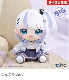 ミリプロ ぬいぐるみの入手方法まとめ – 攻略大百科