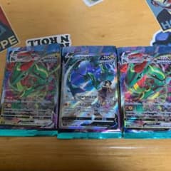 ポケモンカード蒼空ストリームのサムネイル