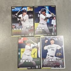 オリックス・バファローズ プロ野球カード 4枚セット - メルカリ