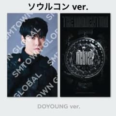 도영 슬로건 타월 트레카 NCT127 THE MOMENTUM