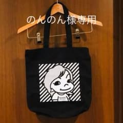 清水ミチコ トートバッグのサムネイル