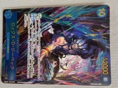 ロックス・D・ジーベック (パラレル) OP17-118のサムネイル
