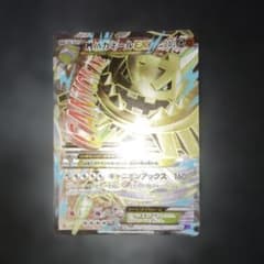 ハガネールEX 056/054 SR XY11 爆熱の闘士 難あり プレイ用 ポケモンカード ハガネールEX RR XY11 爆熱の闘士 032/054 - メルカリ