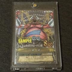 ワンピーベリーマッチ 第2弾 サンプル オーズ | Mercari