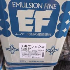 エスケー化研 ノキフレッシュ EF 20kgのサムネイル
