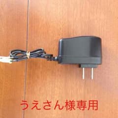 うえさん様専用。東京マルイニッケル水素バッテリー充電器のサムネイル
