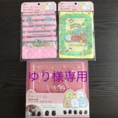 すみっこぐらし　立体チョコ型　スイーツパック　貝印　KAI  手作り　料理　袋のサムネイル