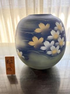 九谷焼　花瓶のサムネイル