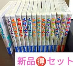 メダリスト展♡♡ 1巻〜14巻全巻帯付未開封セット、特典付 - メルカリ