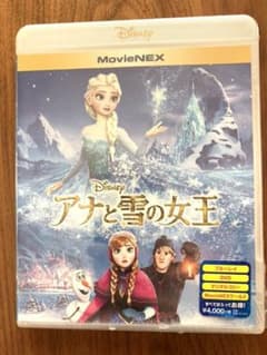 【値下げ】アナと雪の女王 MovieNEX('13米)のサムネイル